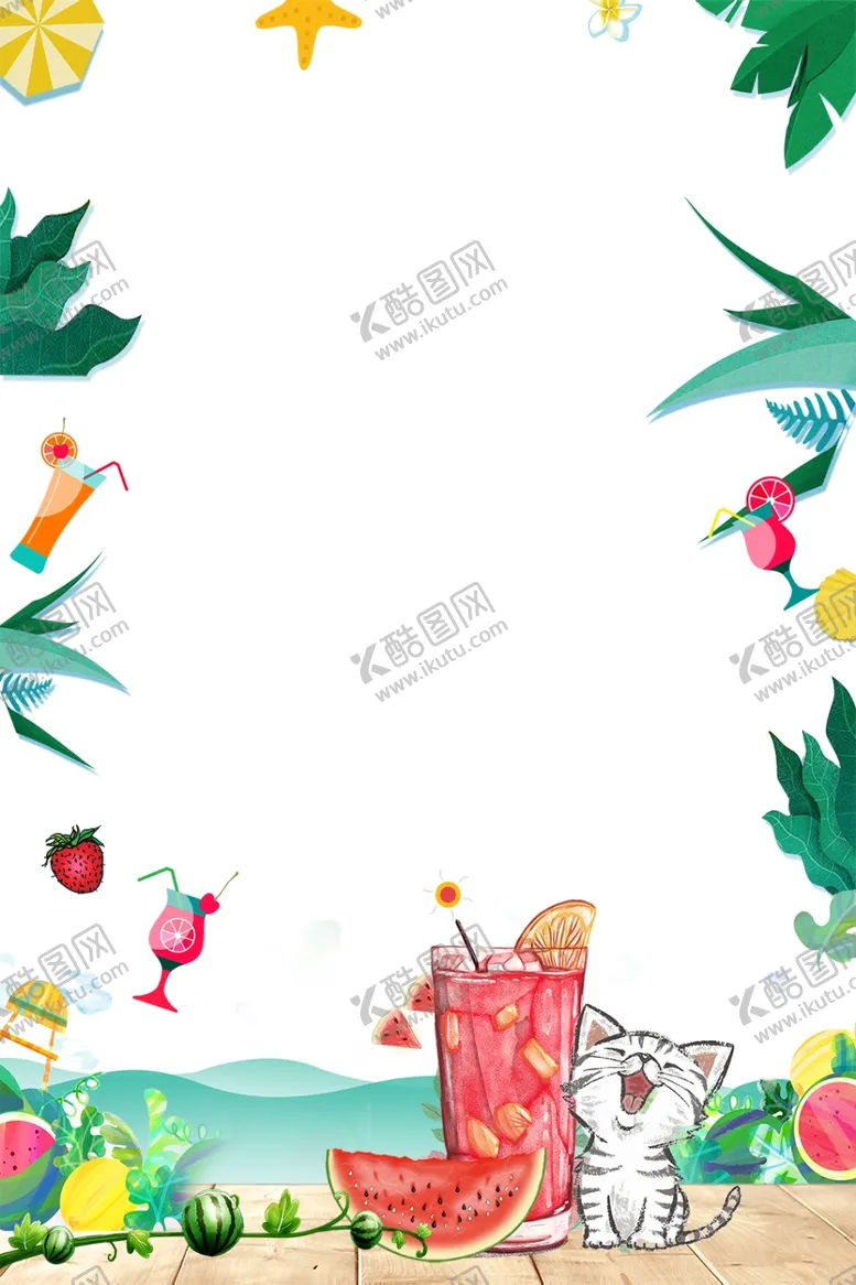 编号：83839506240153034024【酷图网】源文件下载-可爱绿植边框