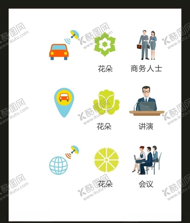 编号：20650806250612259203【酷图网】源文件下载-LOGO标识VI