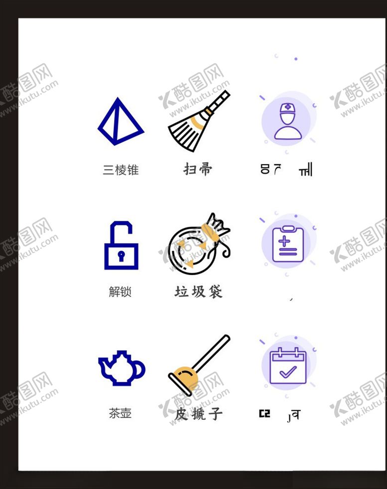 编号：58936304231347468334【酷图网】源文件下载-LOGO标识