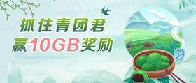 粉色公众号首图