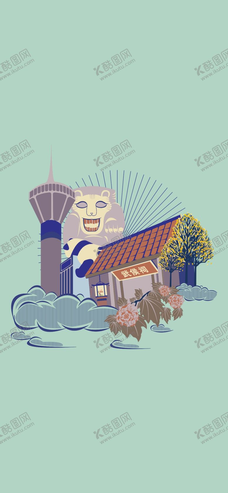 编号：91475706270505001326【酷图网】源文件下载-手机壁纸