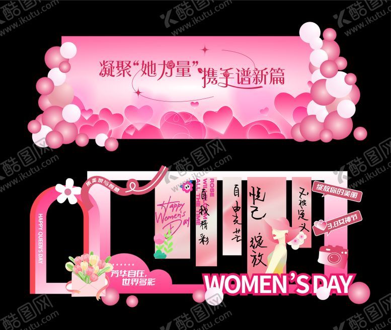 编号：92327203030200333716【酷图网】源文件下载-美陈