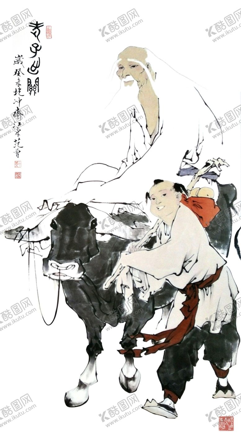 编号：36070511011851313318【酷图网】源文件下载-老子出关图