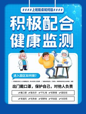 医疗