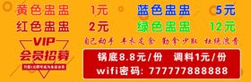 盅盅火锅喷绘布