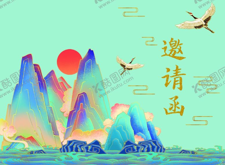 编号：90257104022231184933【酷图网】源文件下载-中式山水风邀请函画面