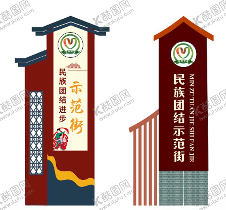 编号：32210709290737317101【酷图网】源文件下载-民族团结导视牌