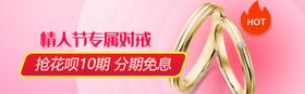 婚戒情侣戒指
