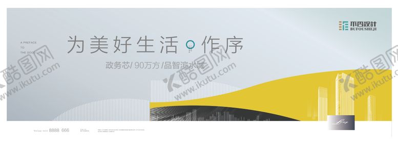 编号：53925111211416521344【酷图网】源文件下载-户外 