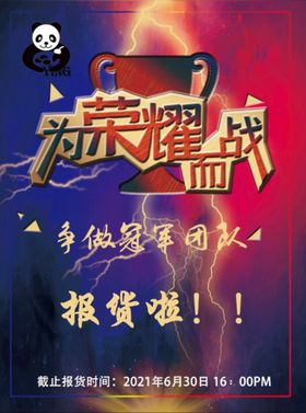 编号：47291609241252163426【酷图网】源文件下载-CS75荣耀百万版