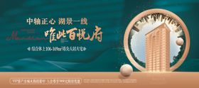 地产高端背景板