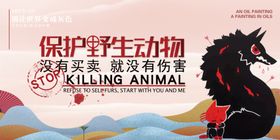 动物园主题海报