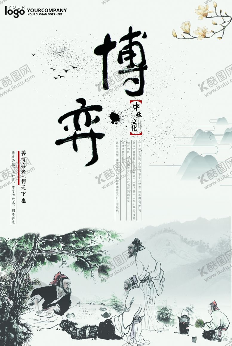 编号：60869210062342564216【酷图网】源文件下载-背景设计