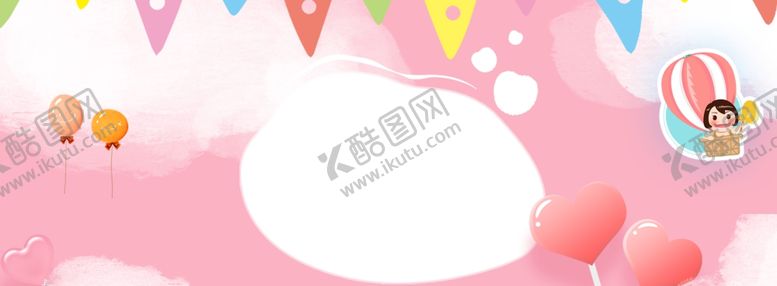 编号：54647506251405417228【酷图网】源文件下载-儿童节素材