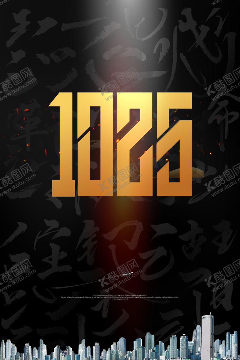 编号：57642301170943008162【酷图网】源文件下载-黑金科技背景