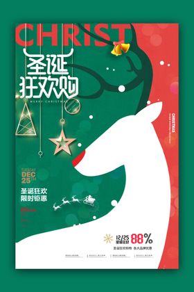 圣诞节背景贺卡礼物