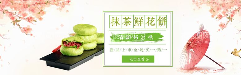 编号：67418009180407172596【酷图网】源文件下载-月饼banner