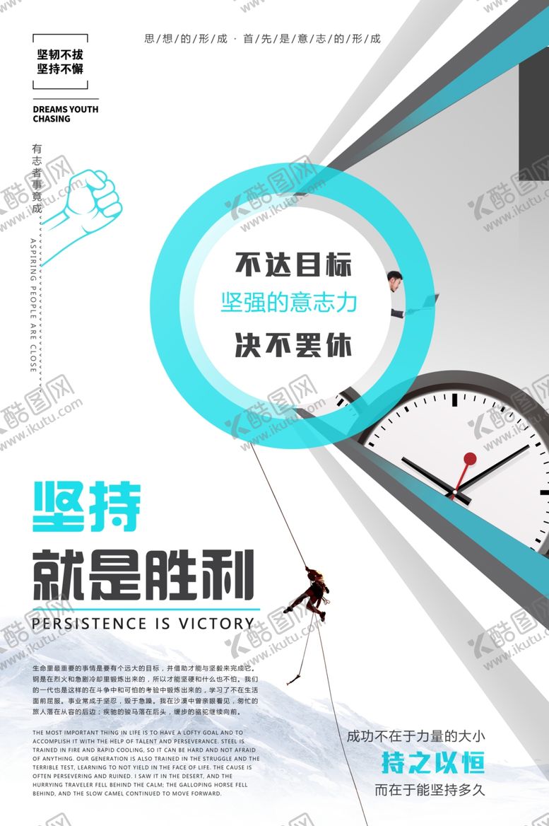 编号：51053307090826302636【酷图网】源文件下载-企业文化