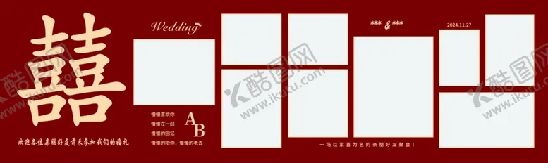 编号：26590501290224469187【酷图网】源文件下载-婚礼照片墙