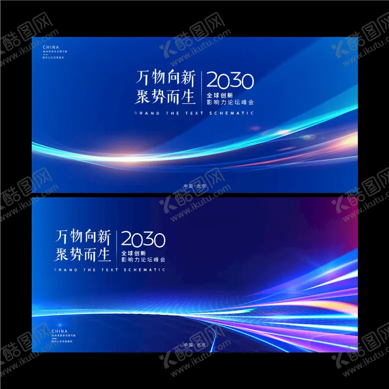 编号：43754512210107465872【酷图网】源文件下载-科技背景