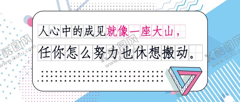 编号：51427510200819397075【酷图网】源文件下载-微信图