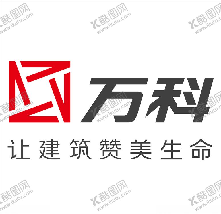 编号：23776007012319456662【酷图网】源文件下载-万科
