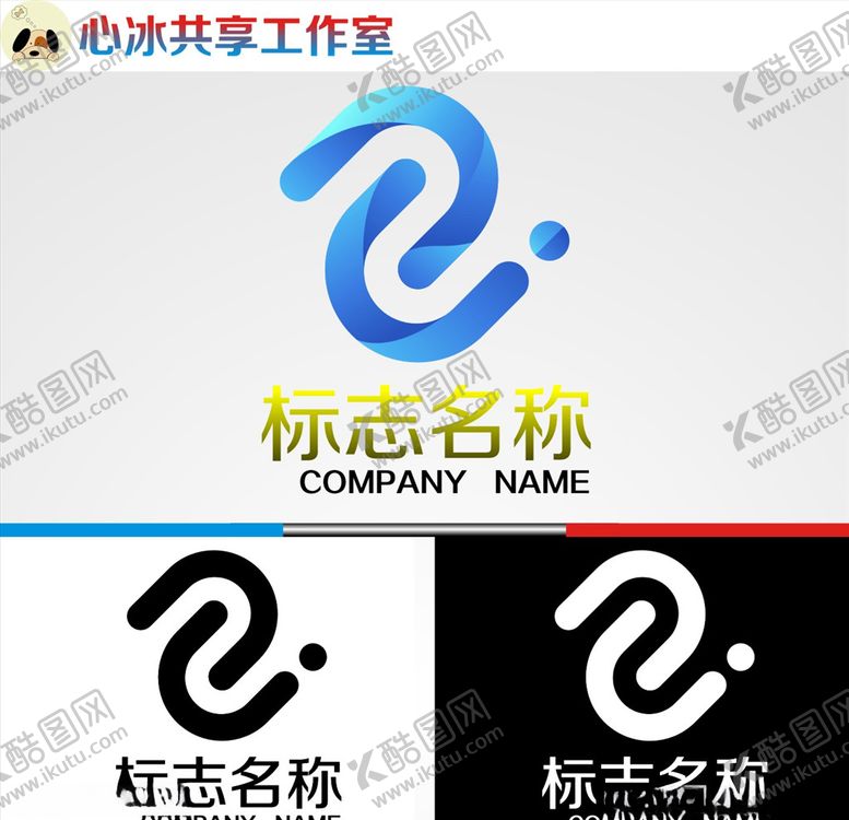编号：25502709262205388782【酷图网】源文件下载-logo设计