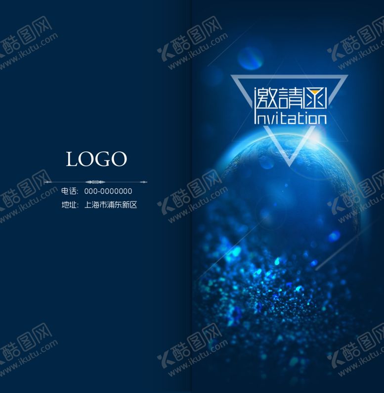 编号：58033510111154175754【酷图网】源文件下载-邀请函