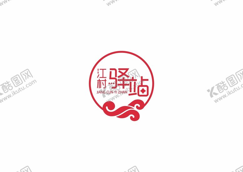 编号：20881801270332133965【酷图网】源文件下载-江村驿站标志logo设计