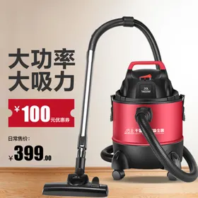 吸尘器主图活动标签海报
