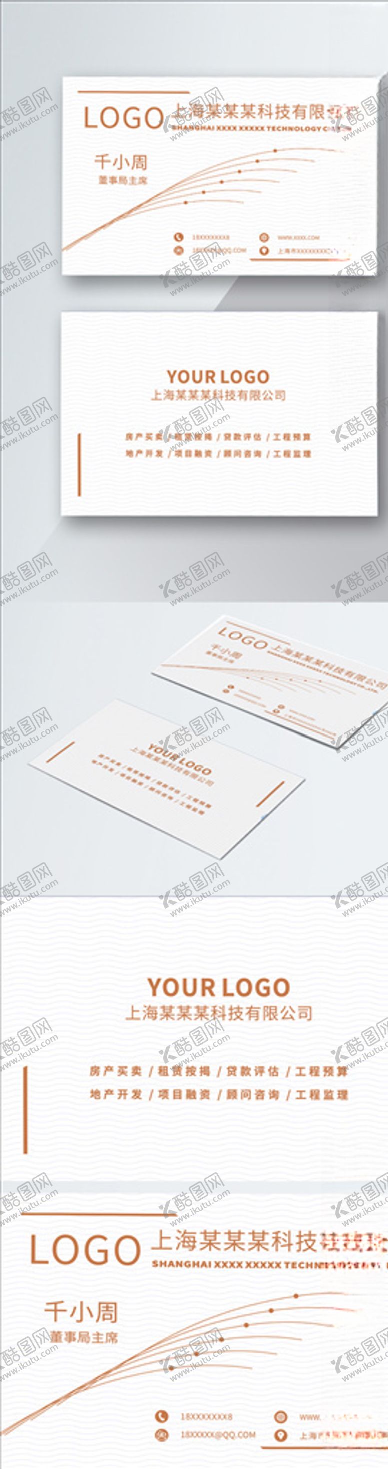 编号：37557410271023031081【酷图网】源文件下载-原创简约时尚高端深黄色名片模板