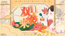 插画素材背景图简约植物