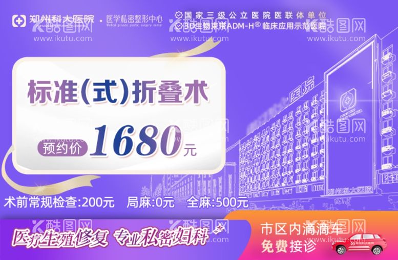 编号：69037111260331576705【酷图网】源文件下载-私密主图