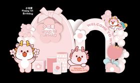 可爱粉色系装饰元素集合