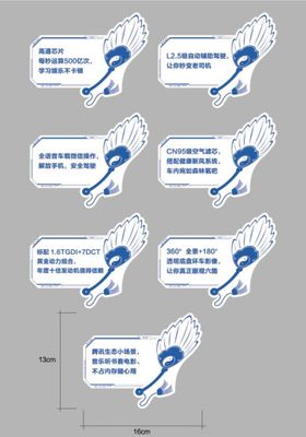 编号：01954609250521144158【酷图网】源文件下载-神兽卖点地贴