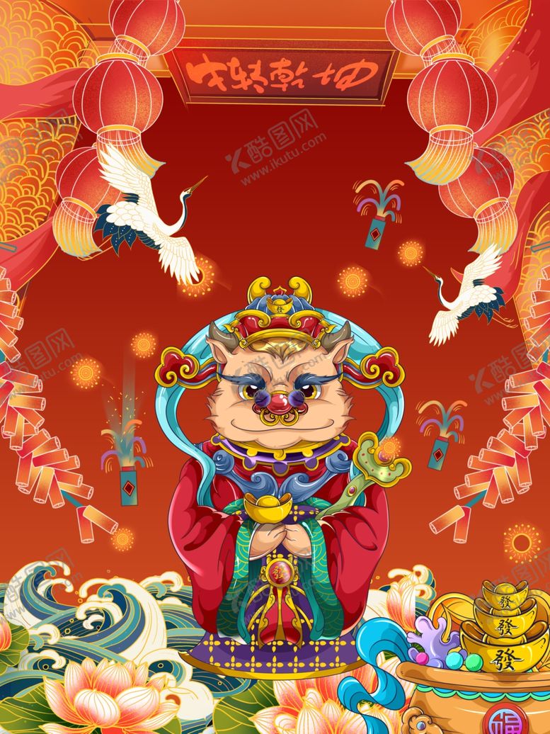 编号：59189609291304583795【酷图网】源文件下载-扭转乾坤牛年宣传海报
