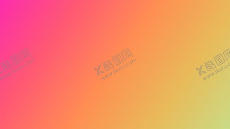 编号：53759002030114343017【酷图网】源文件下载-渐变背景素材