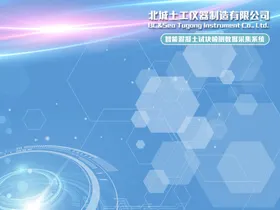 购物网站登陆界面