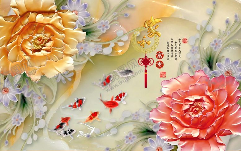 编号：70516910231249545856【酷图网】源文件下载-3D立体浮雕富贵的馀
