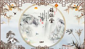 花鸟画山水画中式背景墙