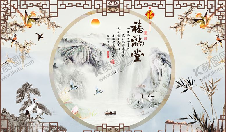 编号：12169605021845491379【酷图网】源文件下载-花鸟画山水画中式背景墙