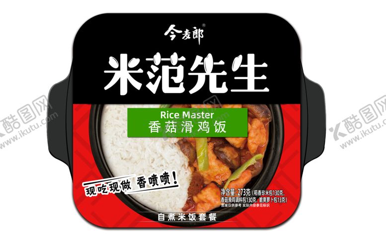 编号：32137409240800102823【酷图网】源文件下载-今麦郎米范先生香菇滑鸡饭