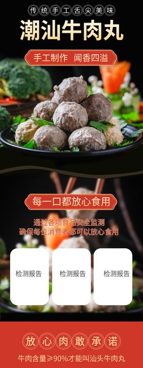 多产品海报