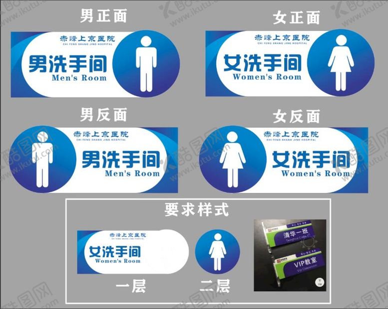 编号：95184309231107406931【酷图网】源文件下载-门牌