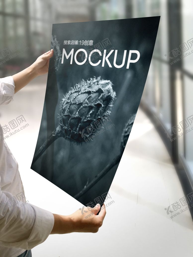 编号：65828610031723512480【酷图网】源文件下载-手持海报样机