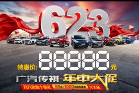 车顶牌图片