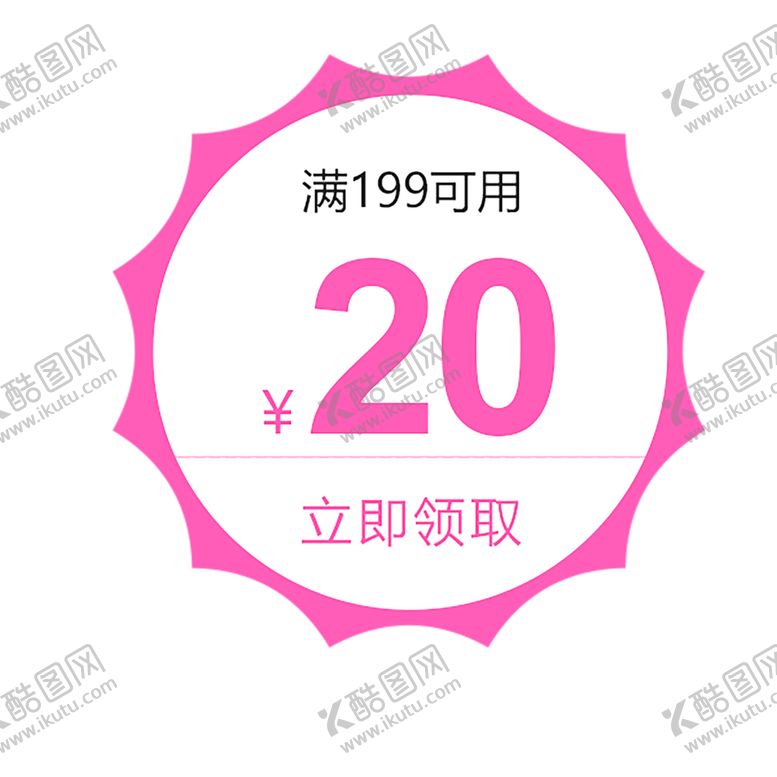 编号：33320310180309079896【酷图网】源文件下载-浪漫素材