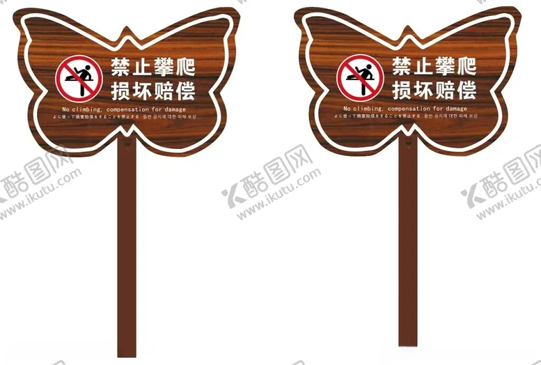 编号：82203401310427534416【酷图网】源文件下载-花草牌