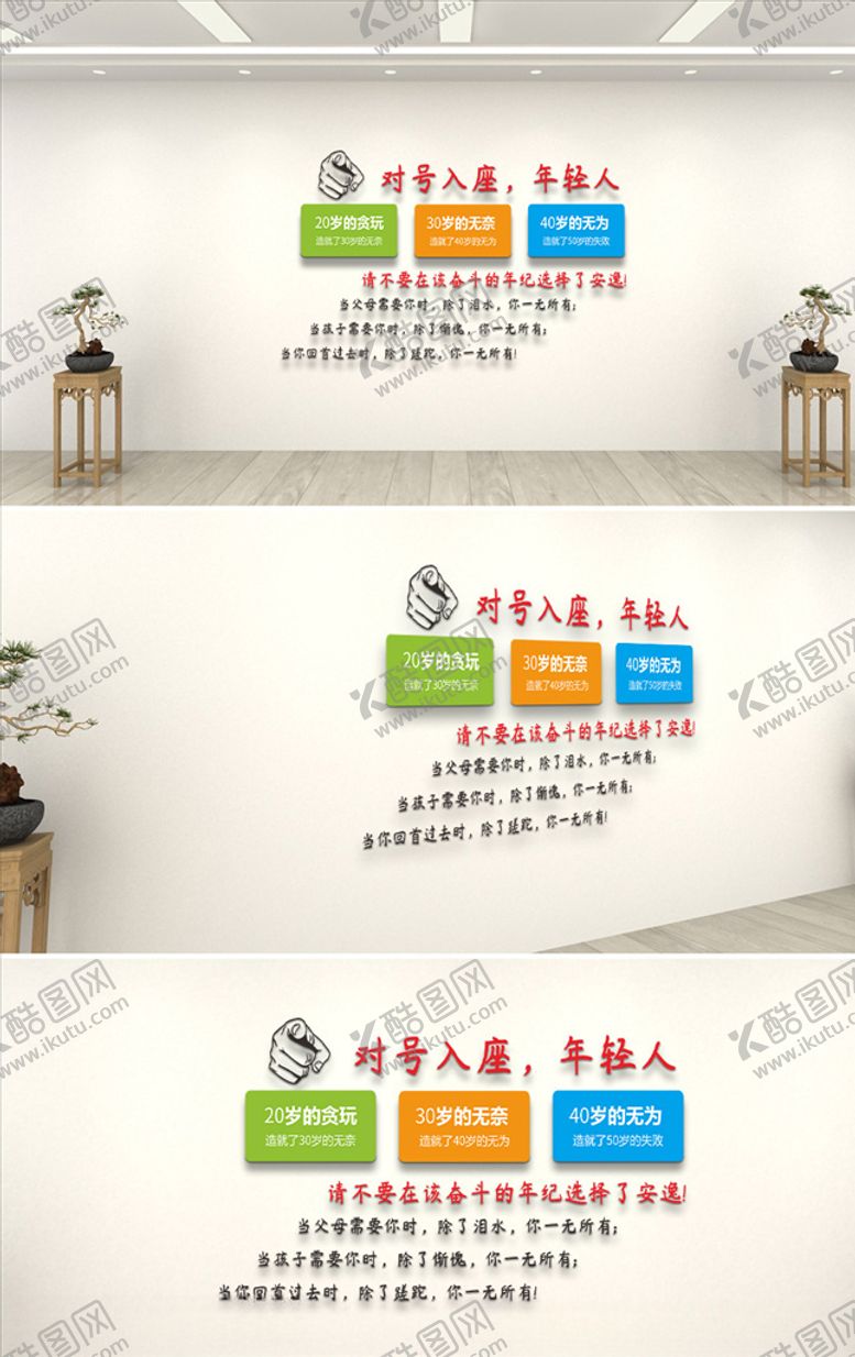 编号：60320804231442011329【酷图网】源文件下载-文化墙