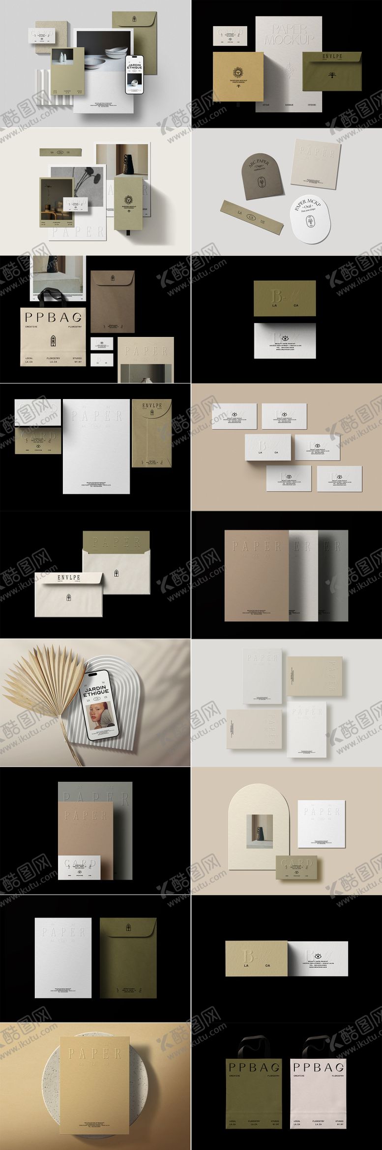 编号：61423301132338129502【酷图网】源文件下载-高端品牌VI文创样机